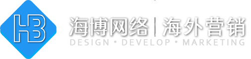 虎门外贸建站,外贸独立站、外贸网站推广,免费建站